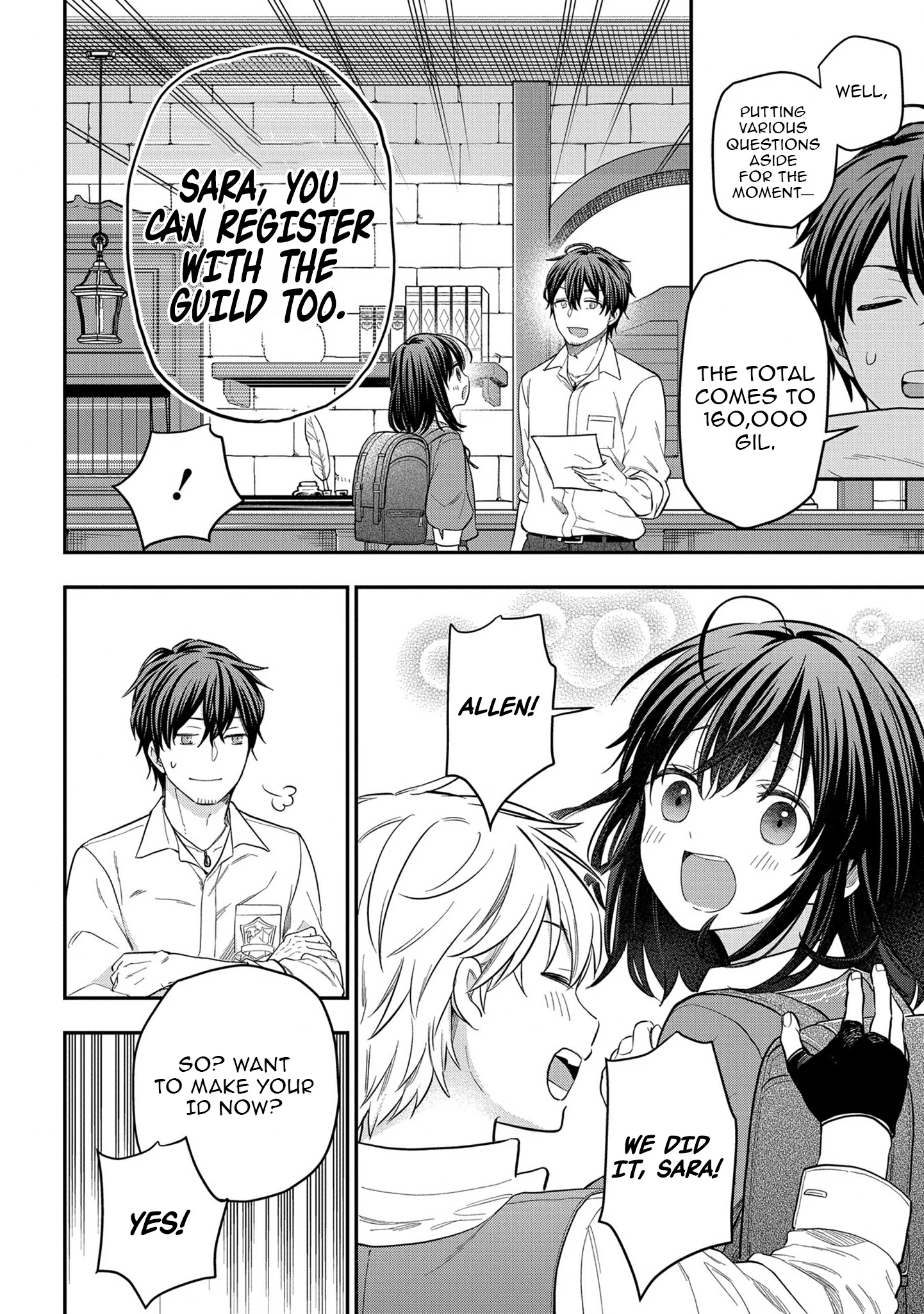 Tensei Shoujo wa Mazu Ippo kara Hajimetai: Mamono ga Iru Toka Kiitenai! Chapter 12 - page 9