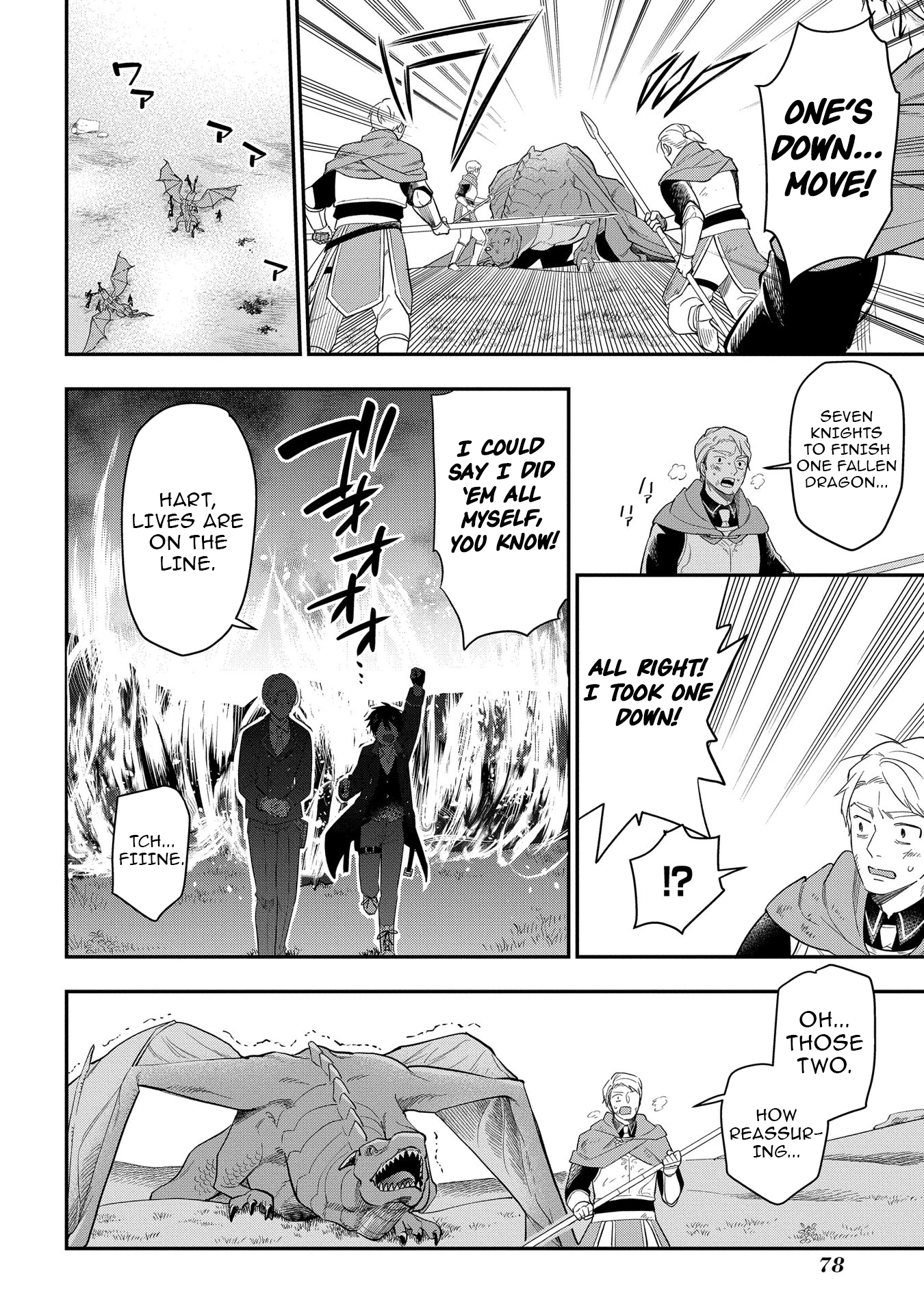 Tensei Shoujo wa Mazu Ippo kara Hajimetai: Mamono ga Iru Toka Kiitenai! Chapter 13 - page 16