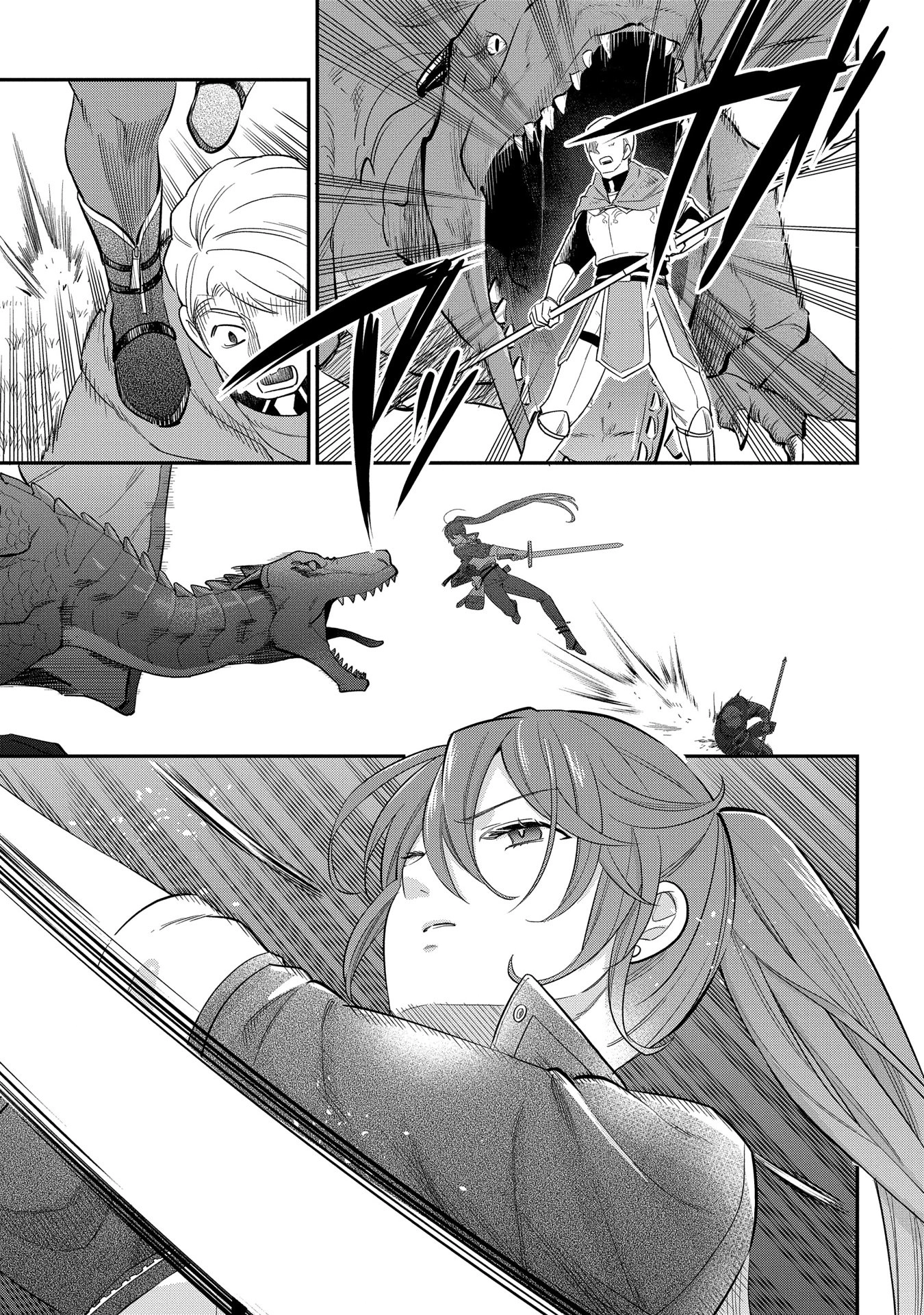 Tensei Shoujo wa Mazu Ippo kara Hajimetai: Mamono ga Iru Toka Kiitenai! Chapter 13 - page 17