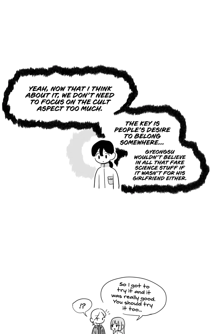 Pushoff- Manga Chapter 63 - page 11