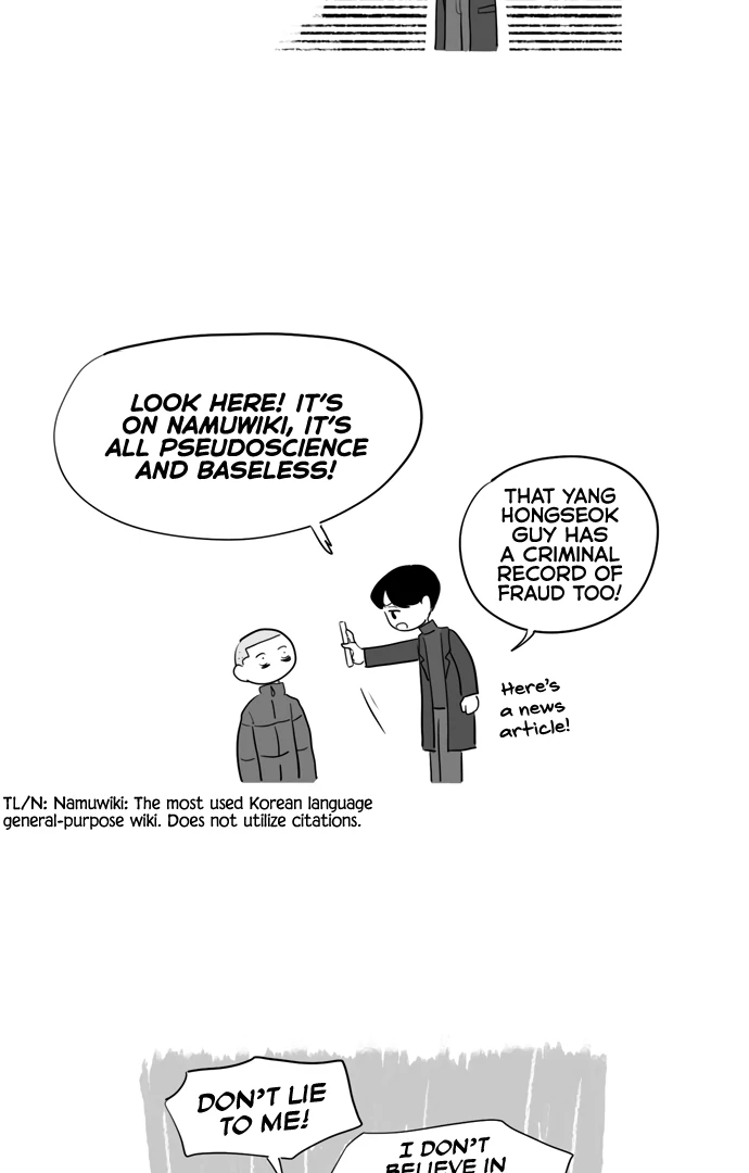 Pushoff- Manga Chapter 64 - page 5