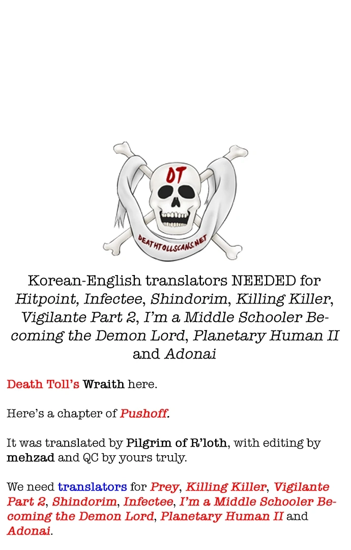 Pushoff- Manga Chapter 66 - page 29