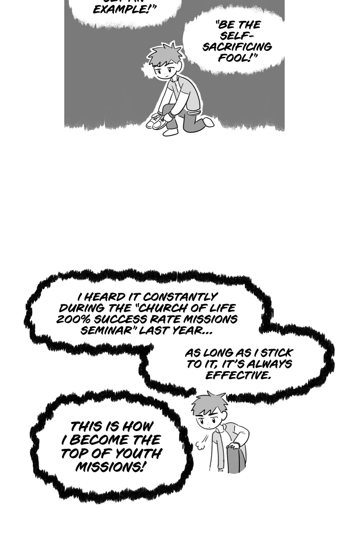 Pushoff- Manga Chapter 67 - page 13