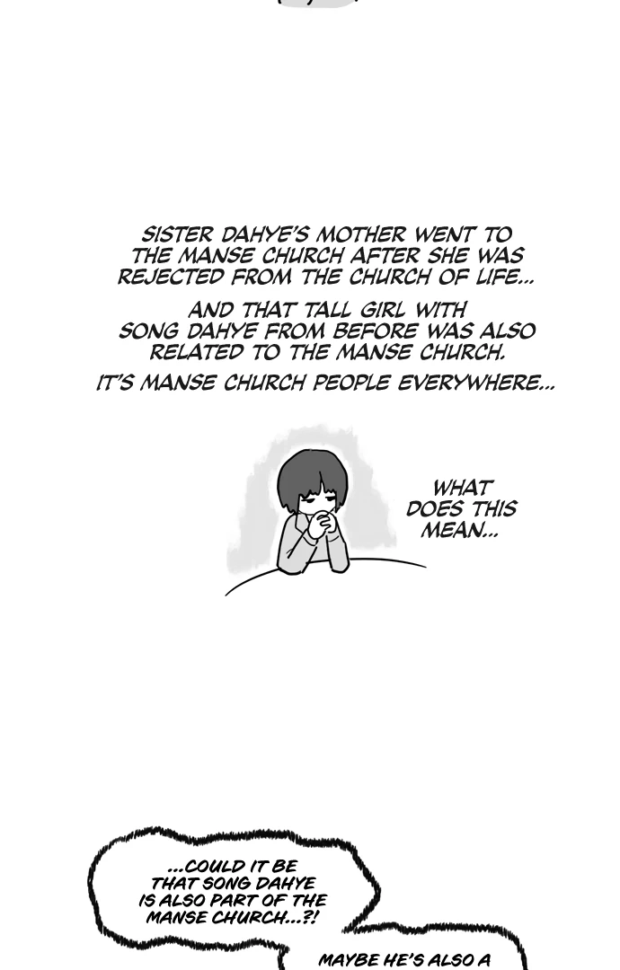 Pushoff- Manga Chapter 70 - page 11