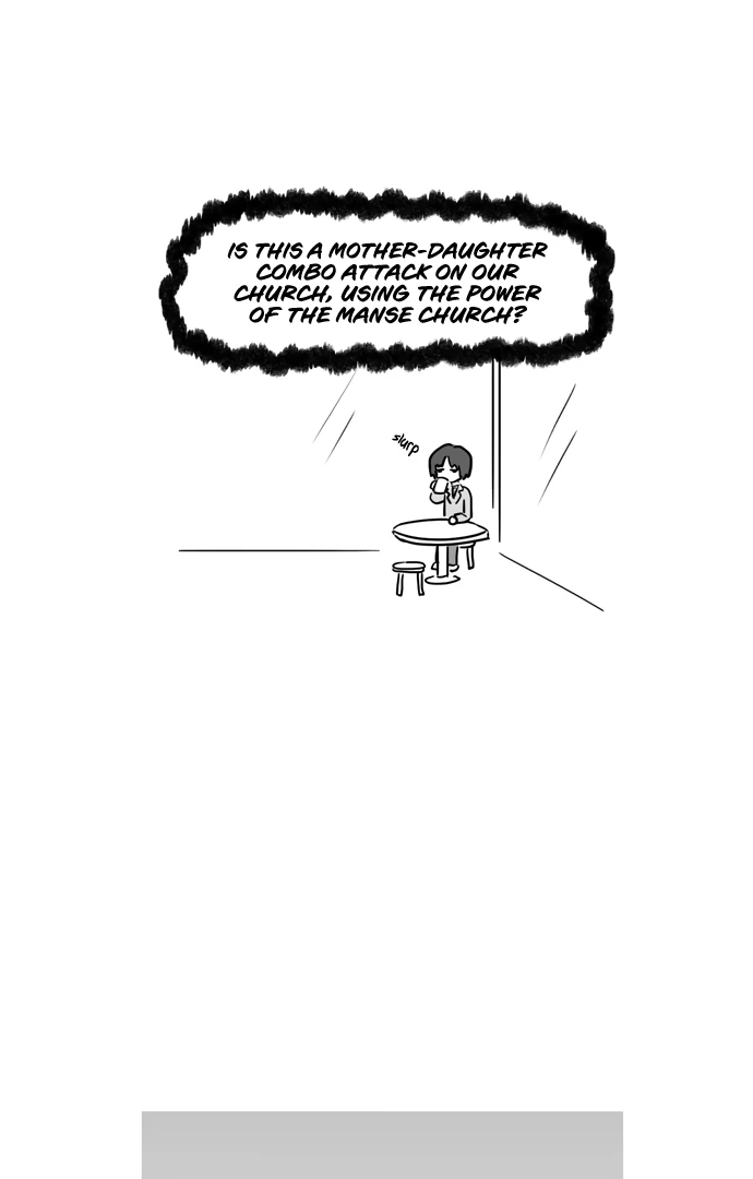 Pushoff- Manga Chapter 70 - page 14