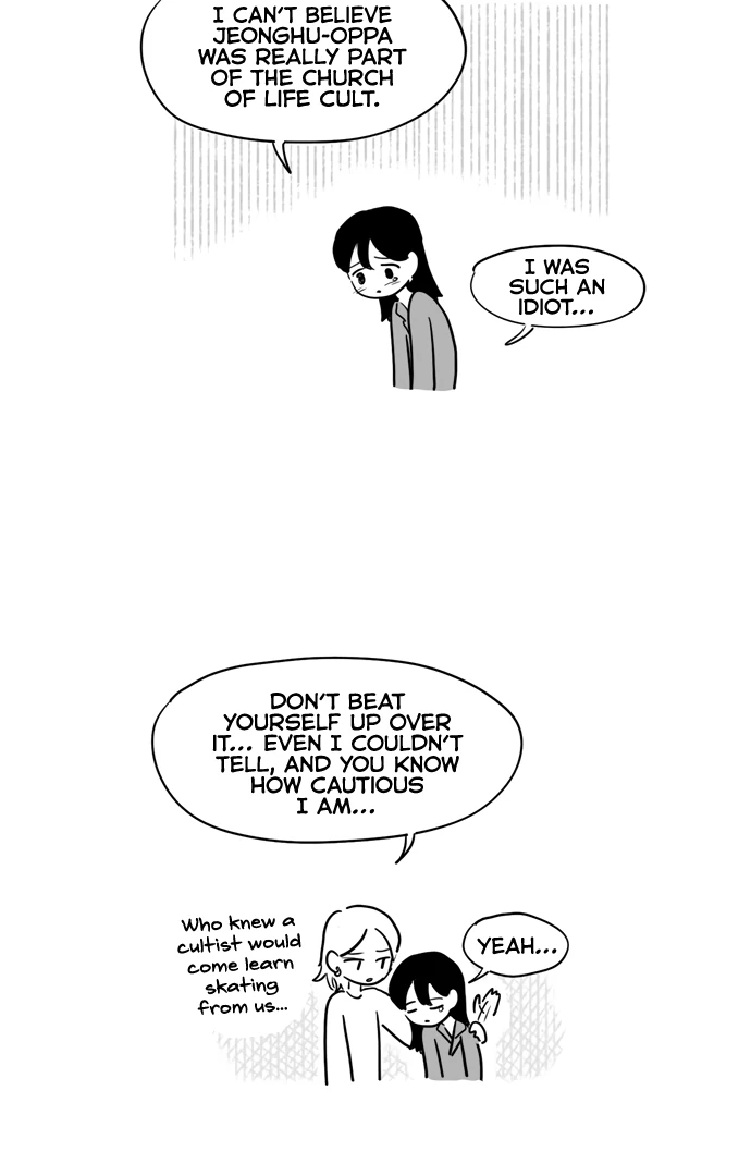 Pushoff- Manga Chapter 70 - page 21