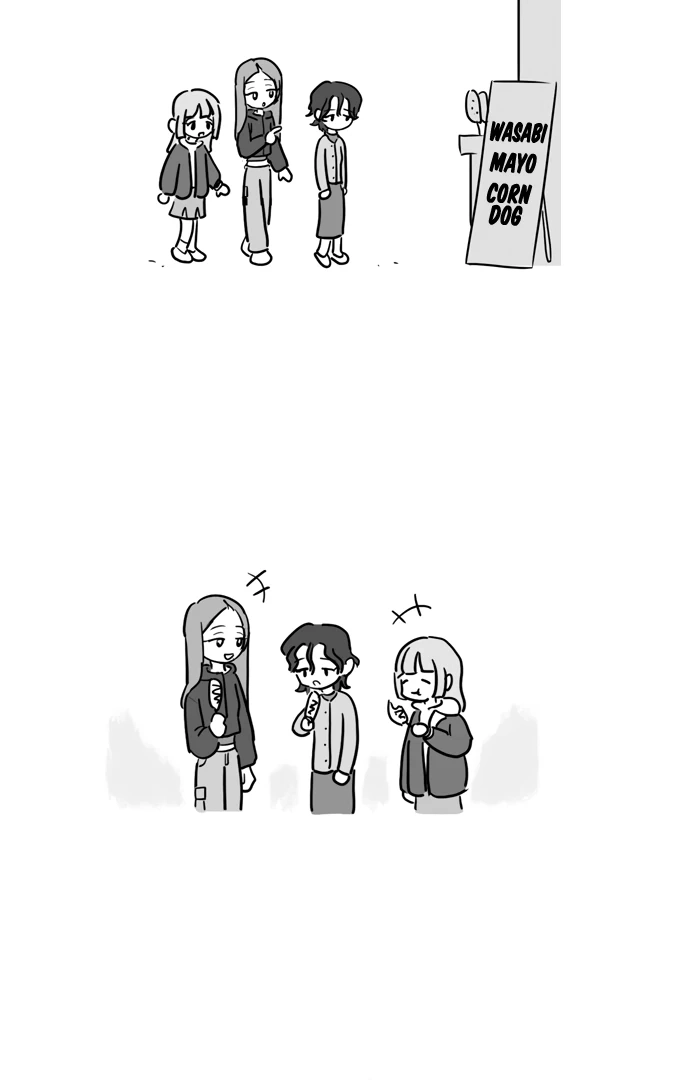 Pushoff- Manga Chapter 71 - page 26