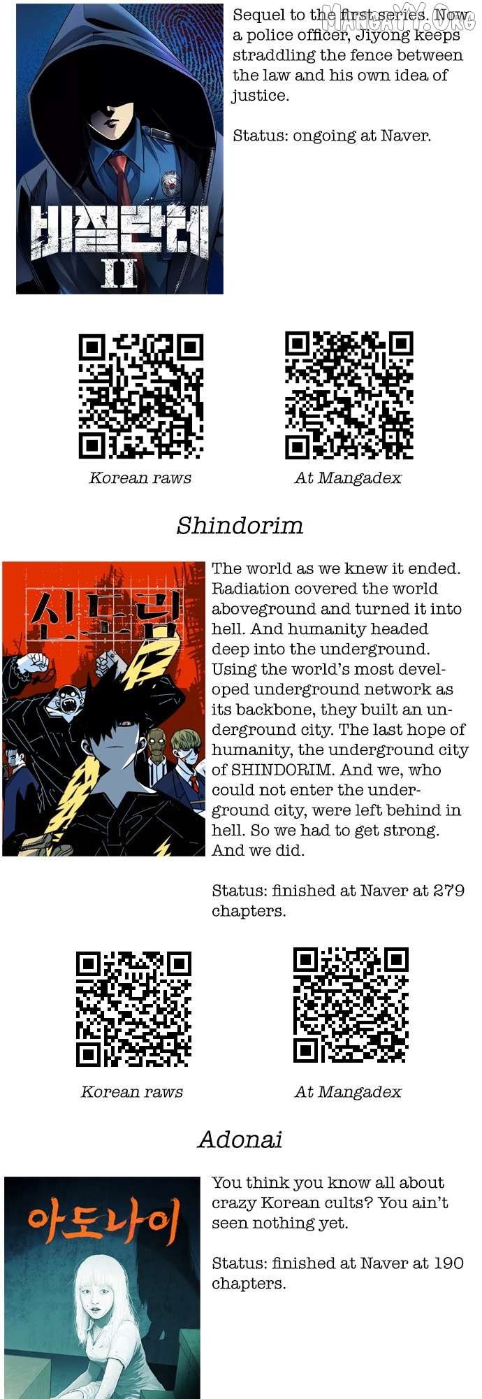 Pushoff- Manga Chapter 72 - page 7