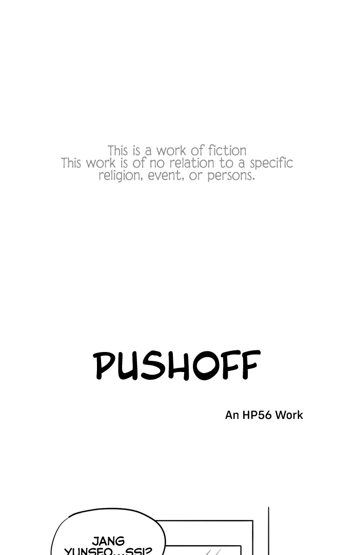 Pushoff- Manga Chapter 76 - page 1