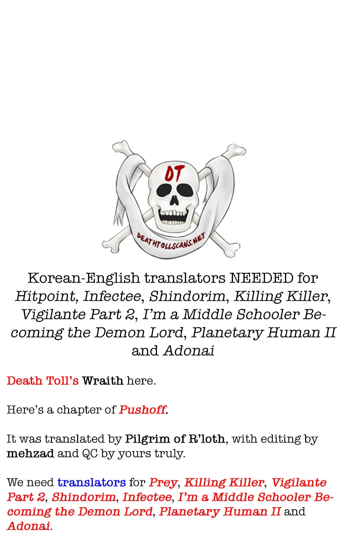 Pushoff- Manga Chapter 76 - page 30