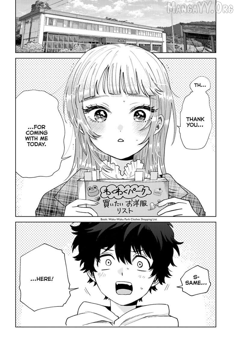 Momose Akira no Hatsukoi Hatan-chuu. Chapter 67 - page 3