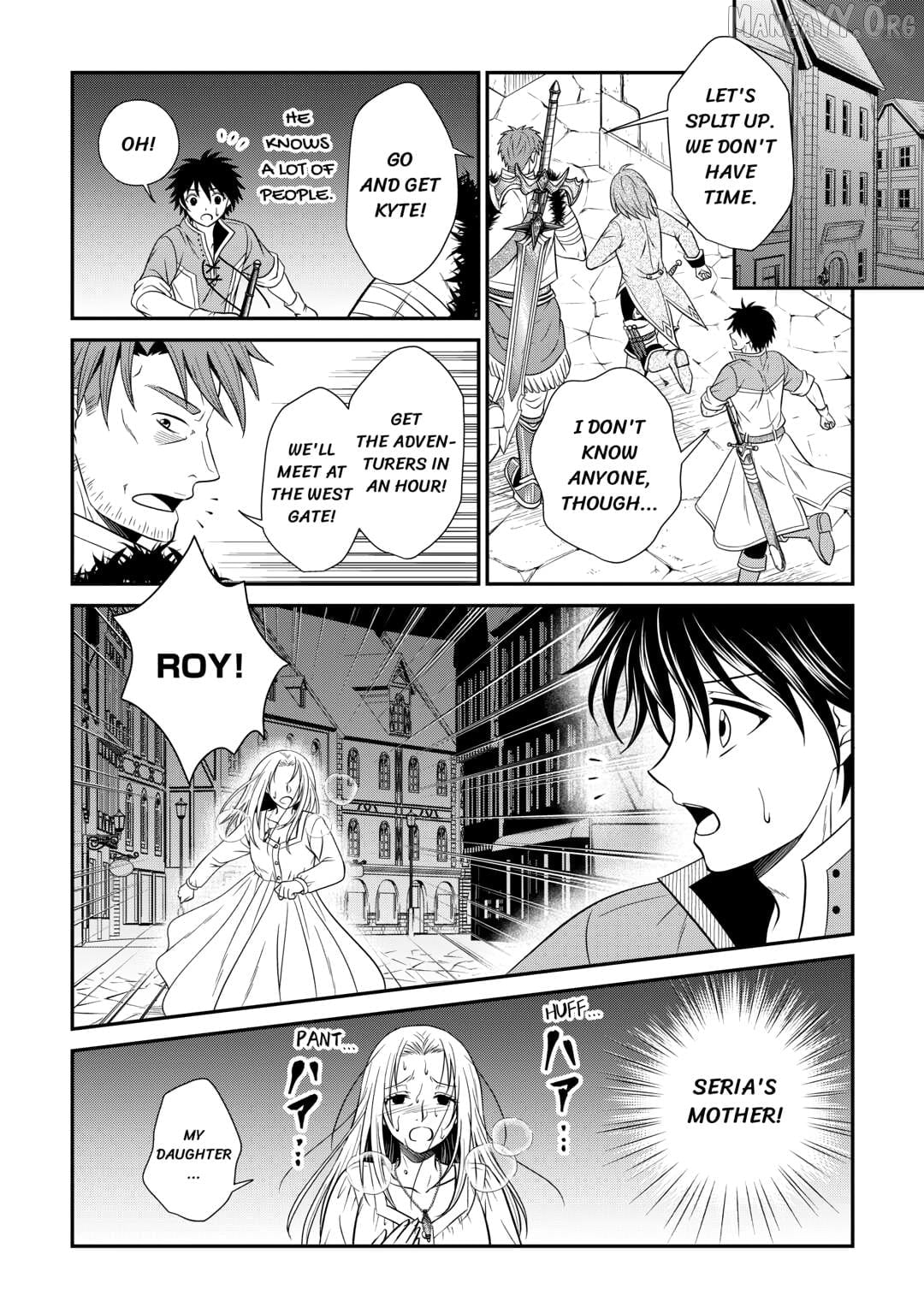 The Carefree Frontier Life of the Strongest F-Ranked Adventurer Chapter 18 - page 10