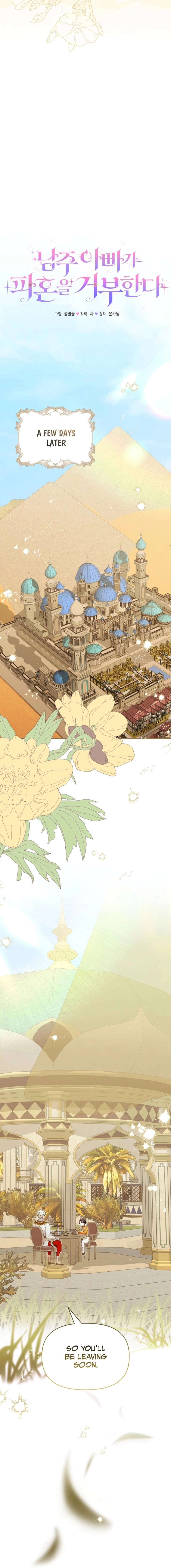 Becoming A Family With The Duke and His Dear Son Chapter 84 - page 9