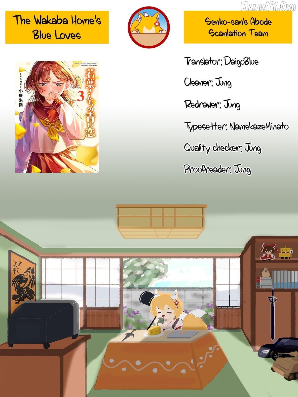 The Blue Love at the Wakaba Household Chapter 36 - page 18