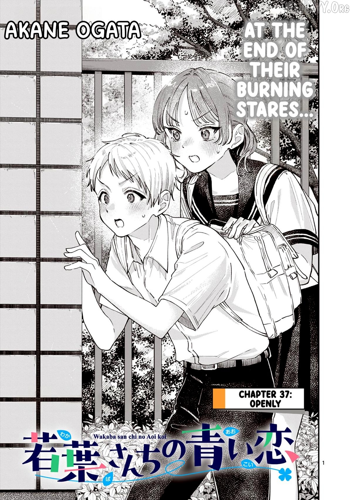 The Blue Love at the Wakaba Household Chapter 37 - page 1