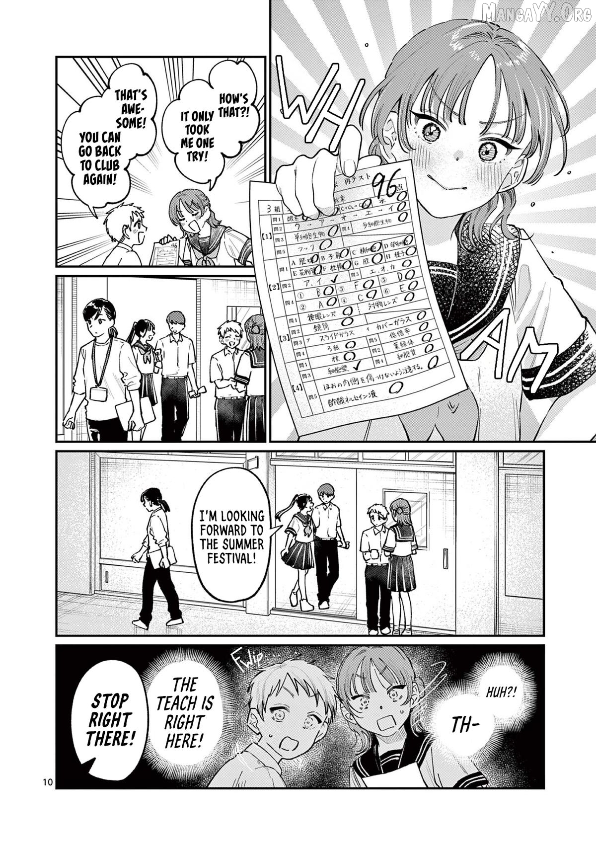 The Blue Love at the Wakaba Household Chapter 37 - page 10