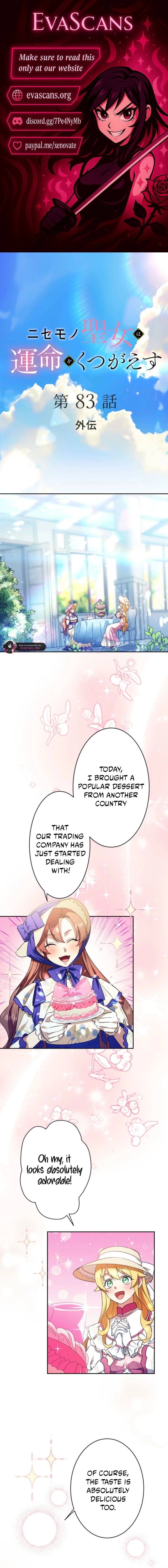 The False Saintess Overturns Her Fate Chapter 83 - page 1