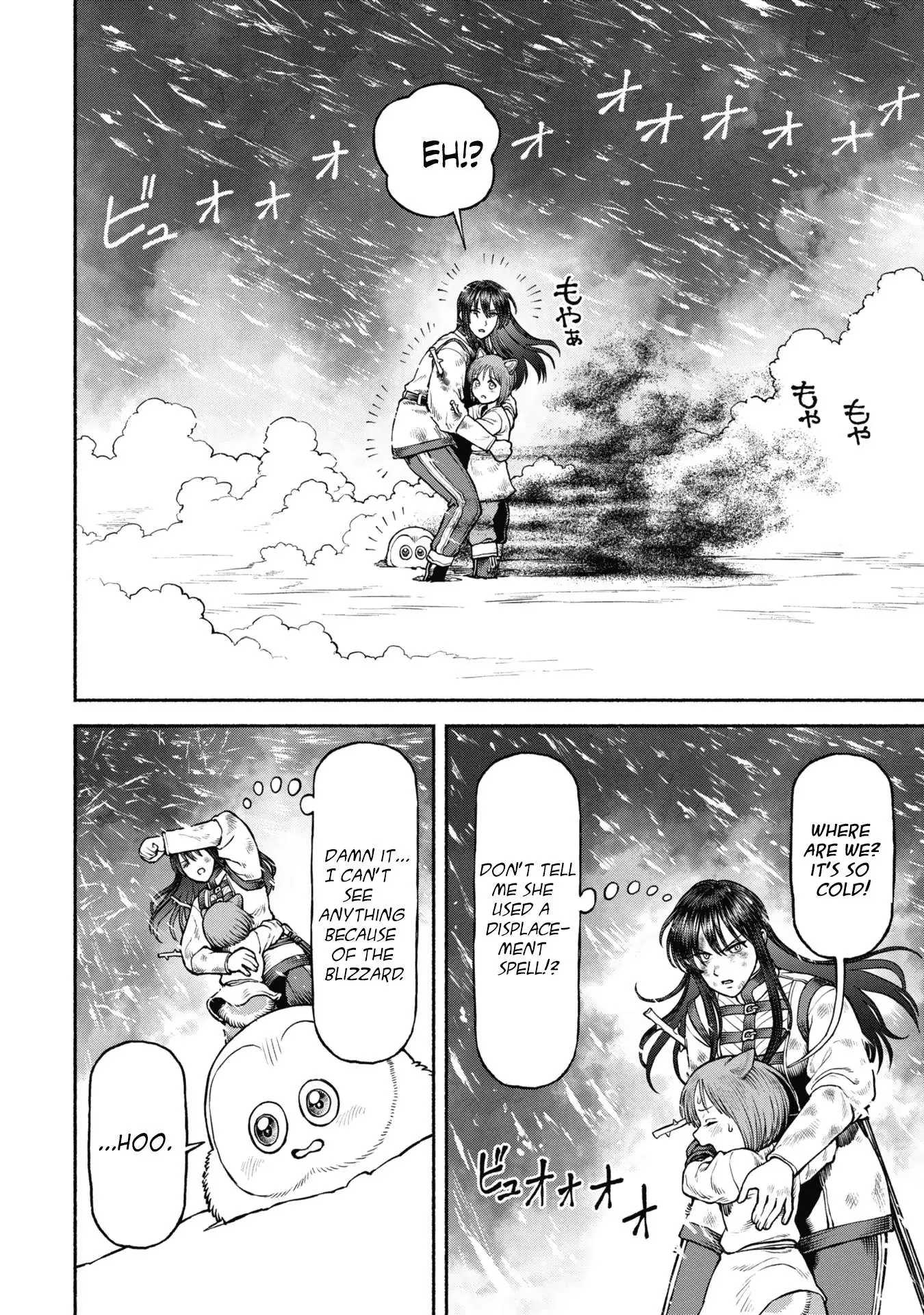 Wazato Miseteru Kamoi-san? Chapter 43 - page 10