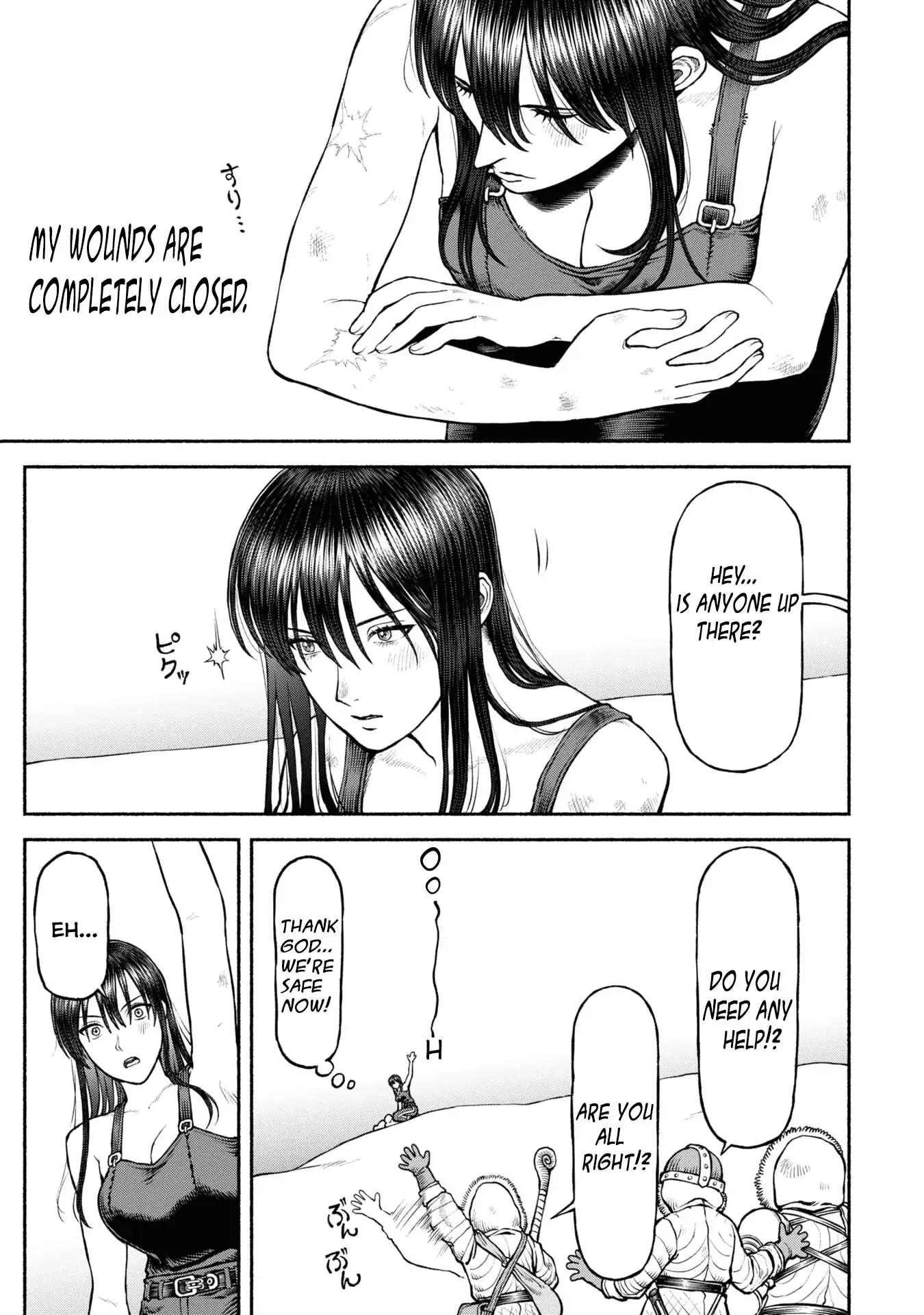 Wazato Miseteru Kamoi-san? Chapter 43 - page 19