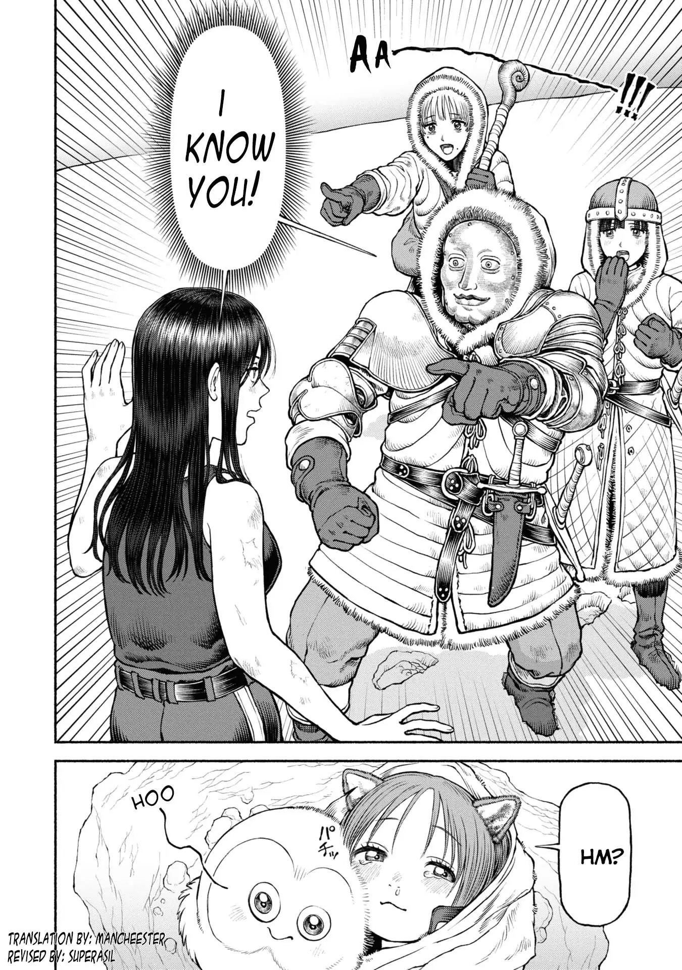 Wazato Miseteru Kamoi-san? Chapter 43 - page 20