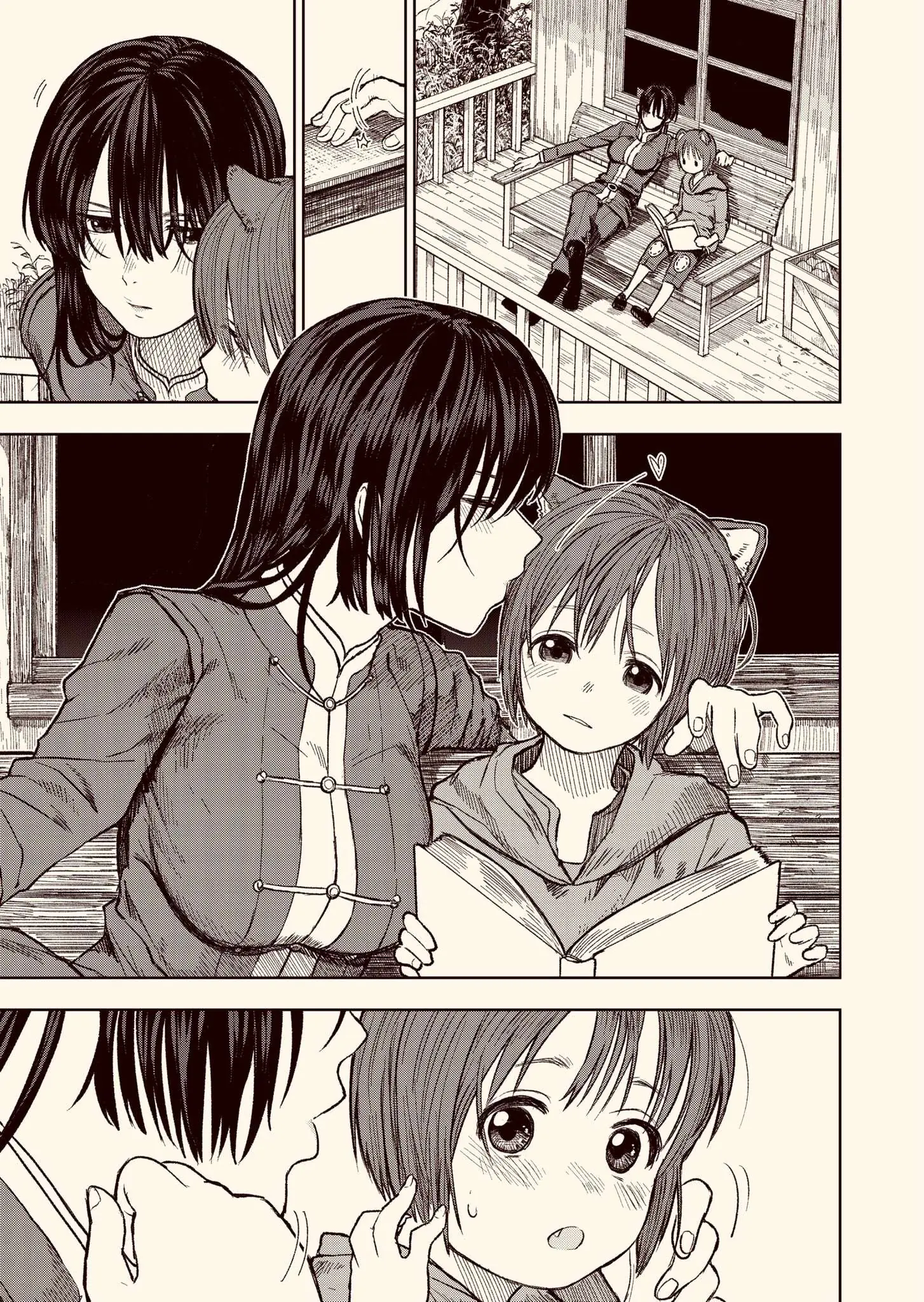 Wazato Miseteru Kamoi-san? Chapter 43.5 - page 1