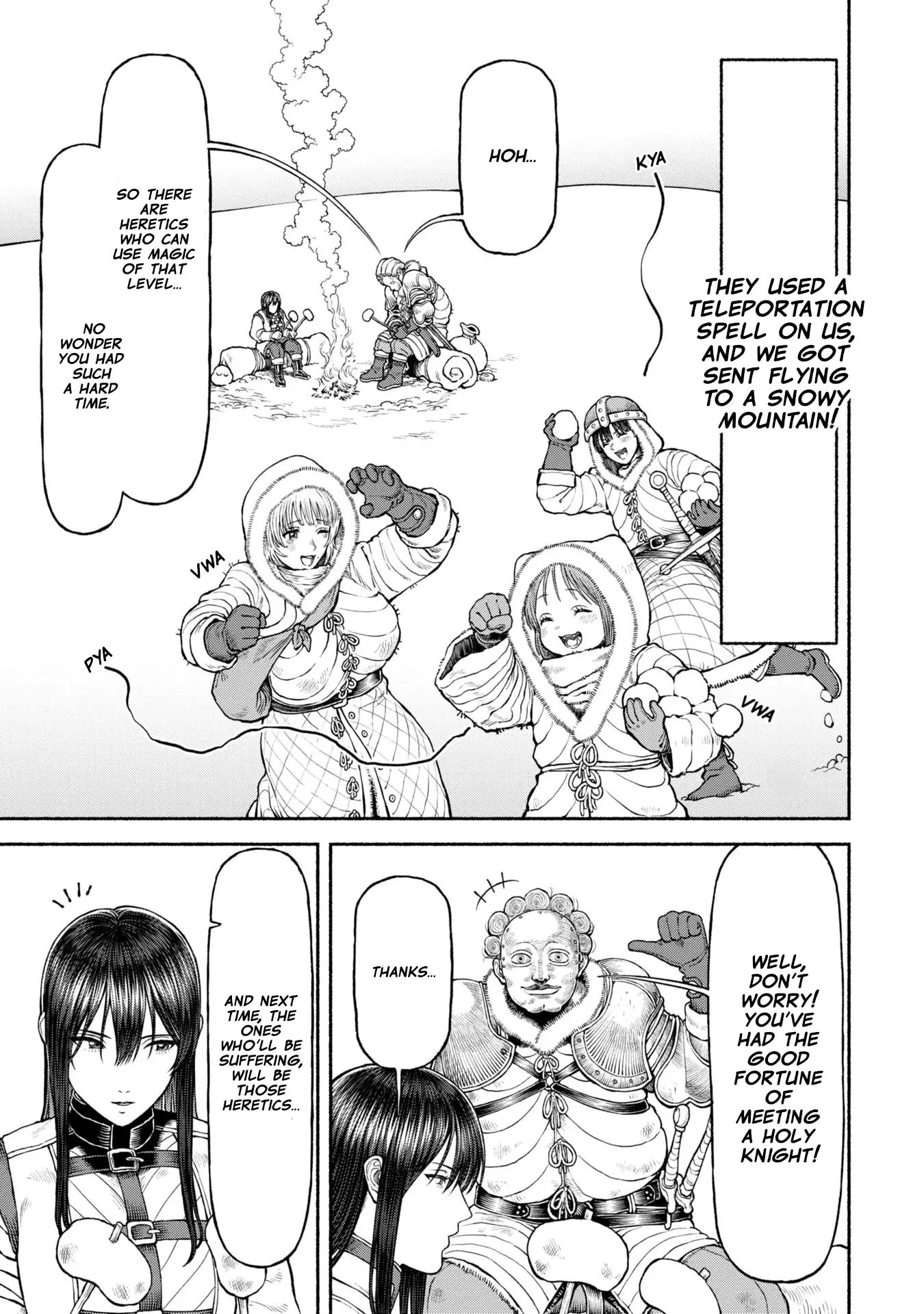 Wazato Miseteru Kamoi-san? Chapter 44 - page 1