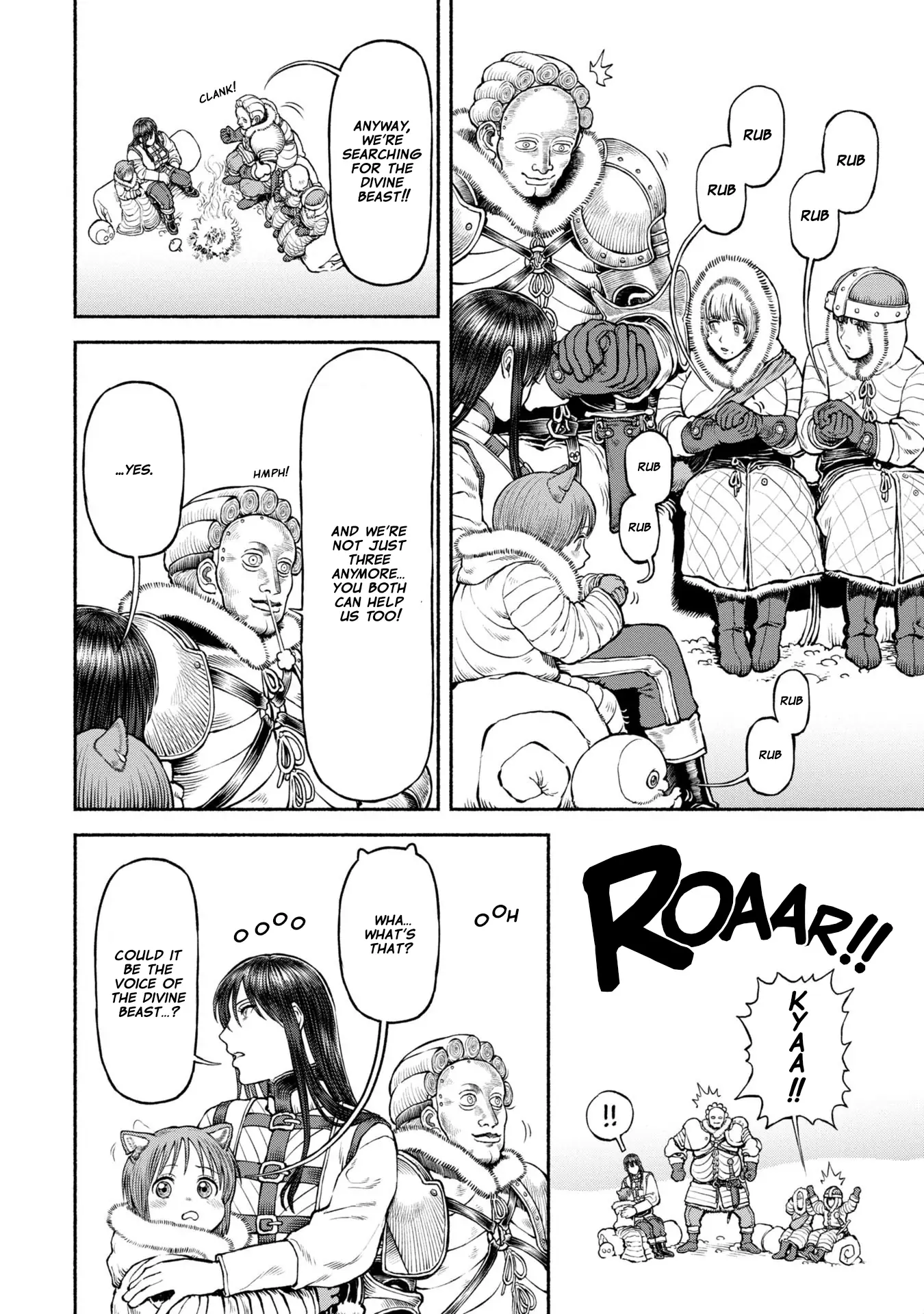 Wazato Miseteru Kamoi-san? Chapter 44 - page 12