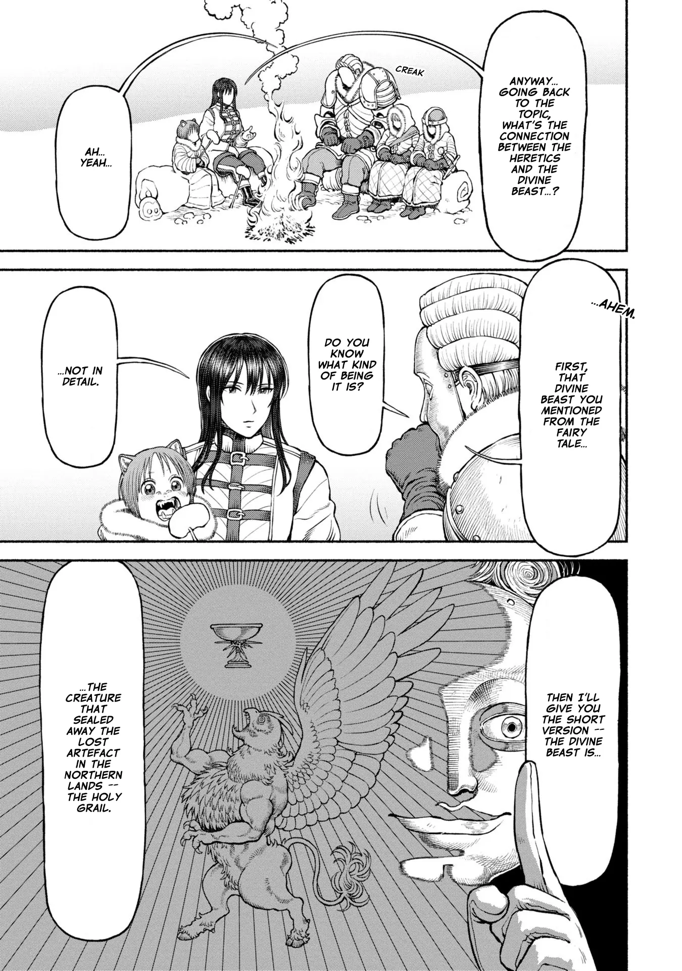 Wazato Miseteru Kamoi-san? Chapter 44 - page 5