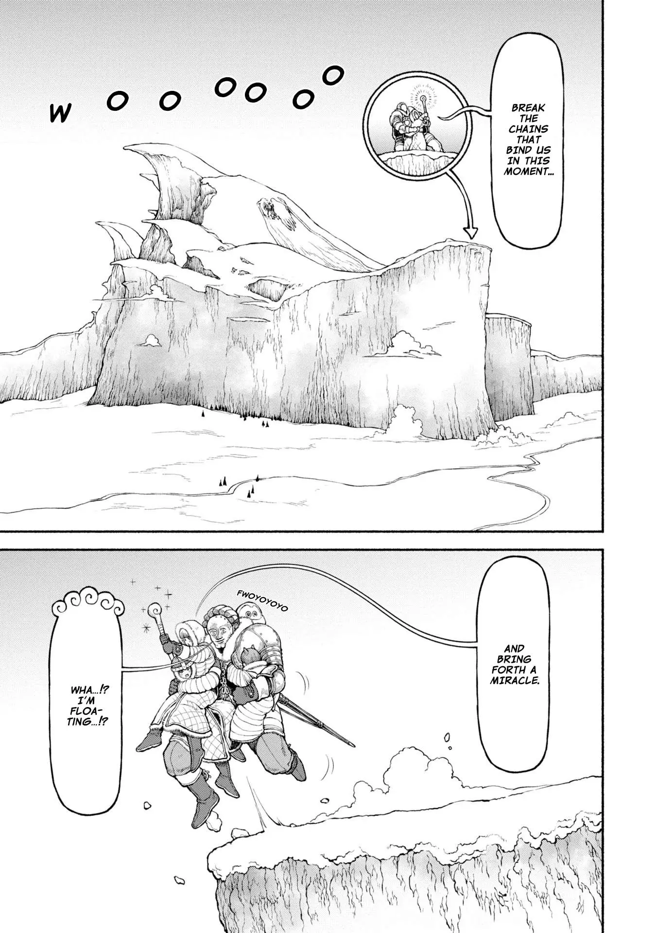 Wazato Miseteru Kamoi-san? Chapter 47 - page 1