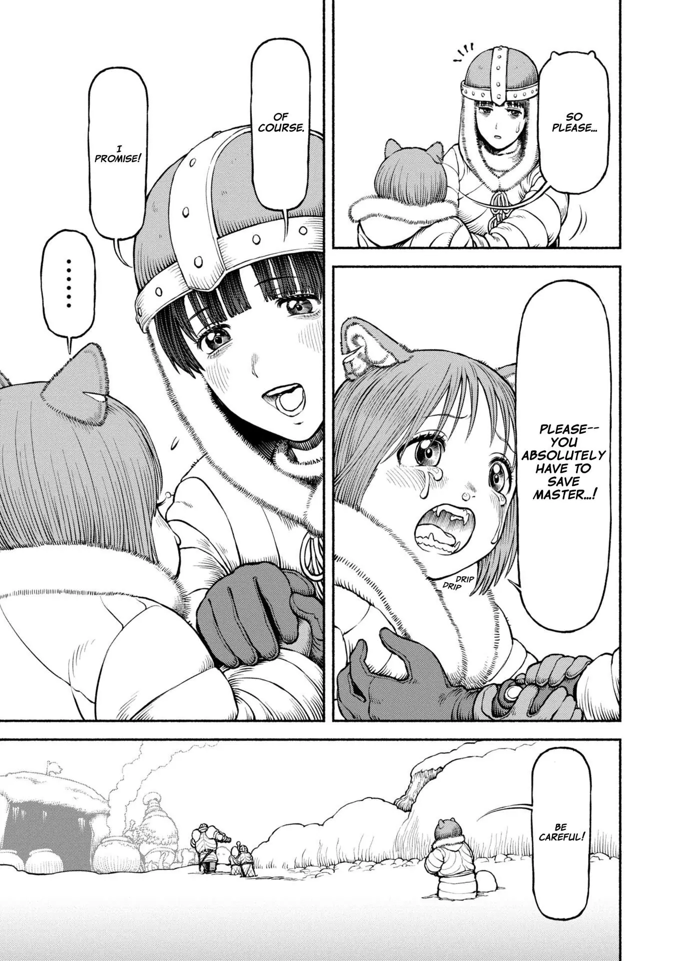 Wazato Miseteru Kamoi-san? Chapter 47 - page 11