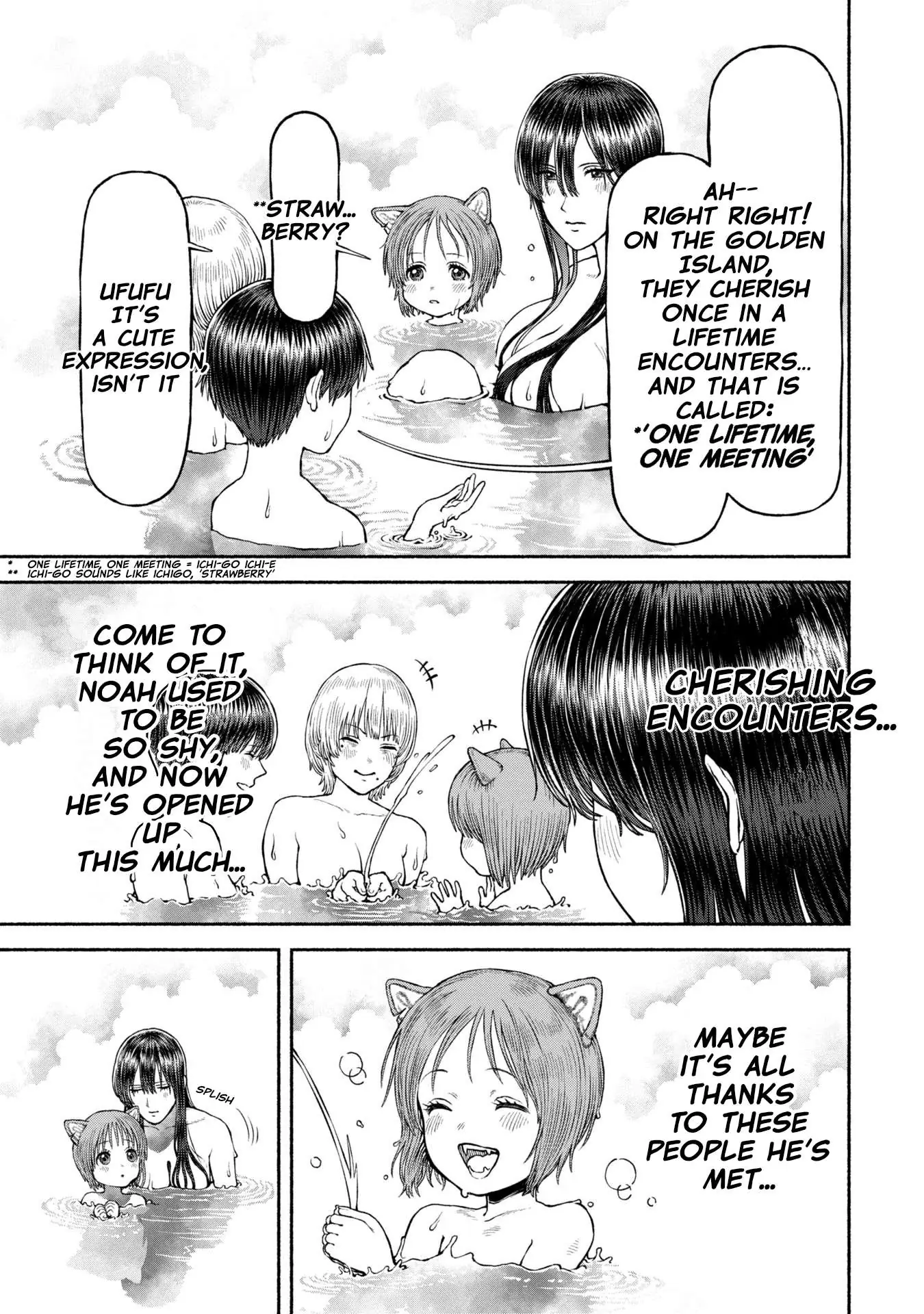 Wazato Miseteru Kamoi-san? Chapter 50 - page 11