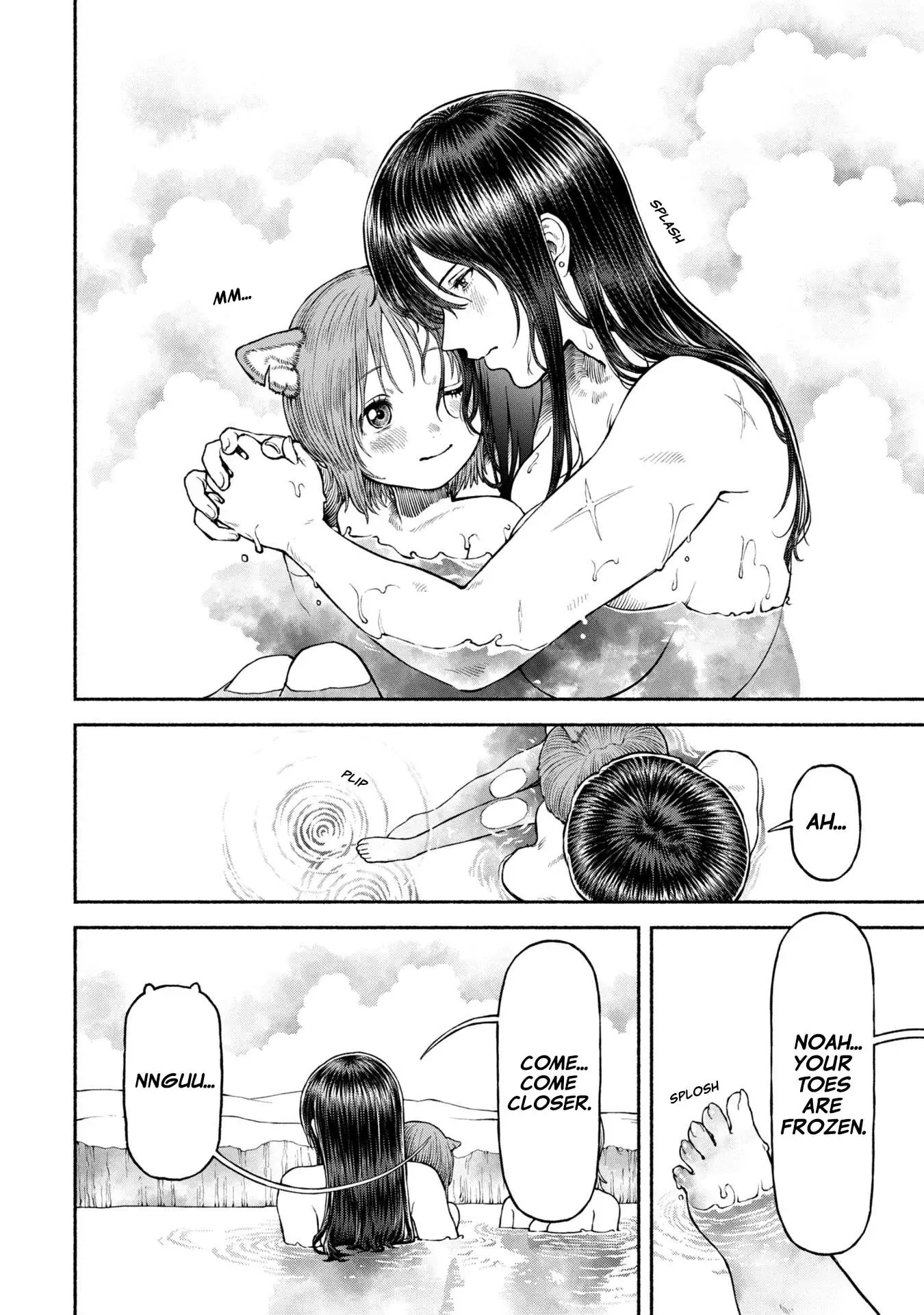 Wazato Miseteru Kamoi-san? Chapter 50 - page 12