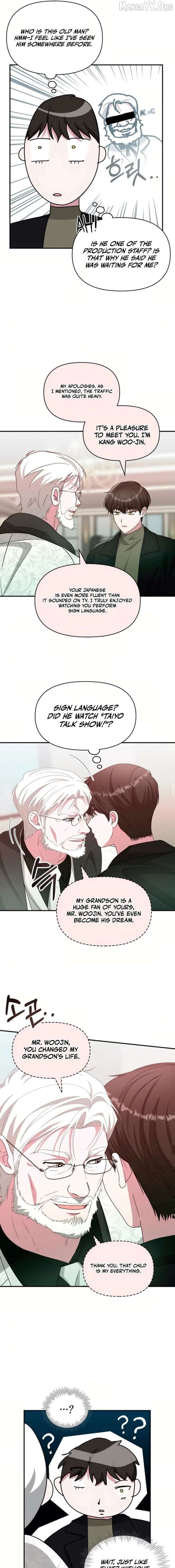 I Was Mistaken As a Monstrous Genius Actor Chapter 85 - page 5
