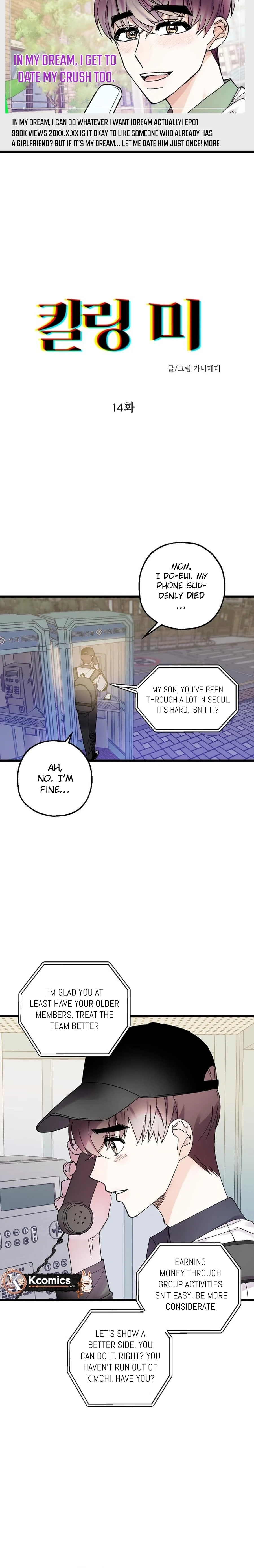 Killing Me Chapter 14 - page 2