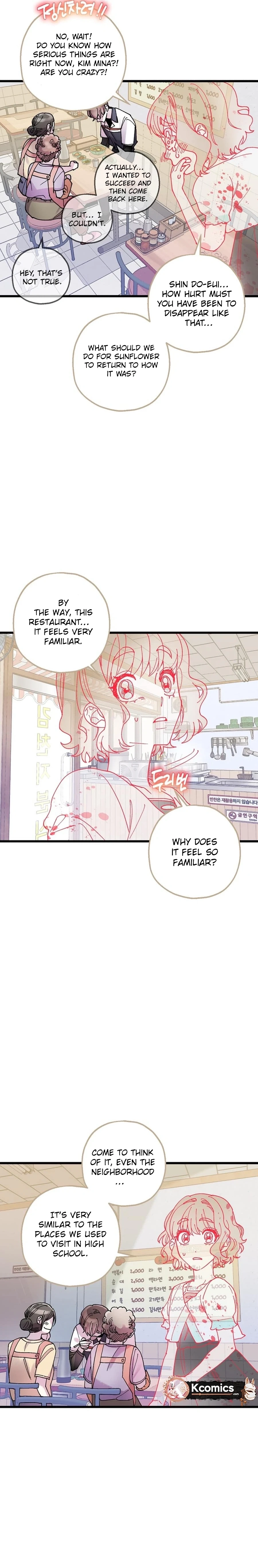 Killing Me Chapter 14 - page 7