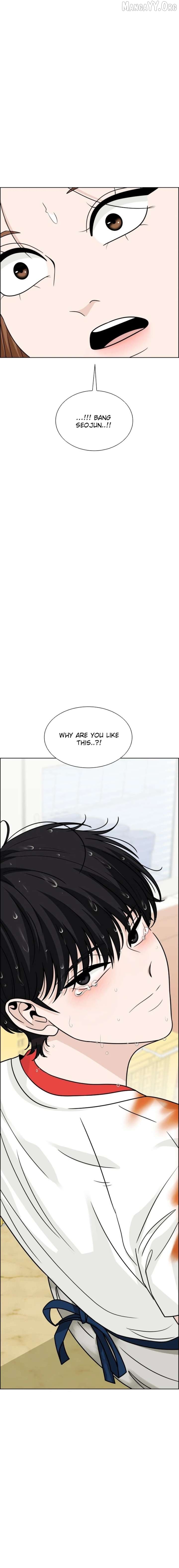 Unscratched Lottery Ticket Chapter 14 - page 1
