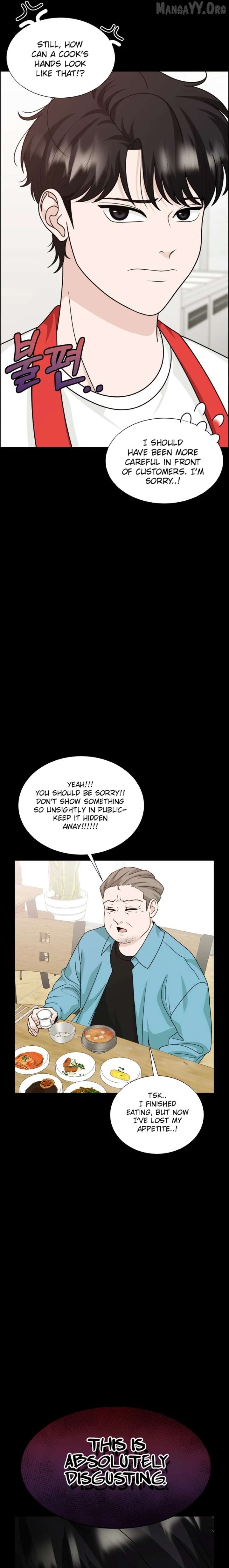 Unscratched Lottery Ticket Chapter 14 - page 13