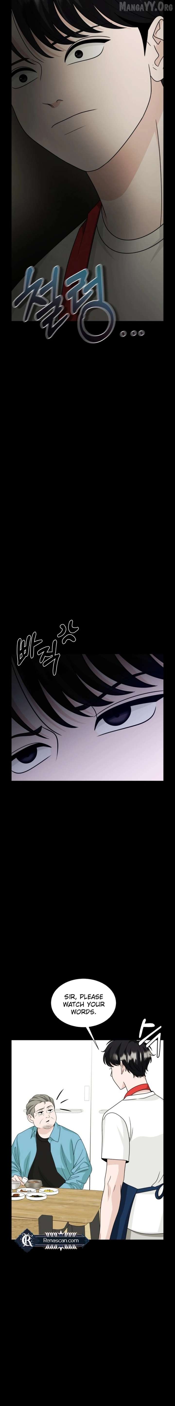 Unscratched Lottery Ticket Chapter 14 - page 14