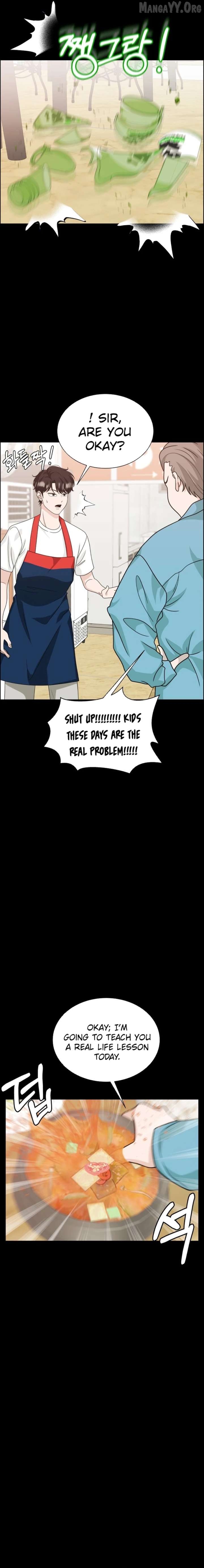 Unscratched Lottery Ticket Chapter 14 - page 17