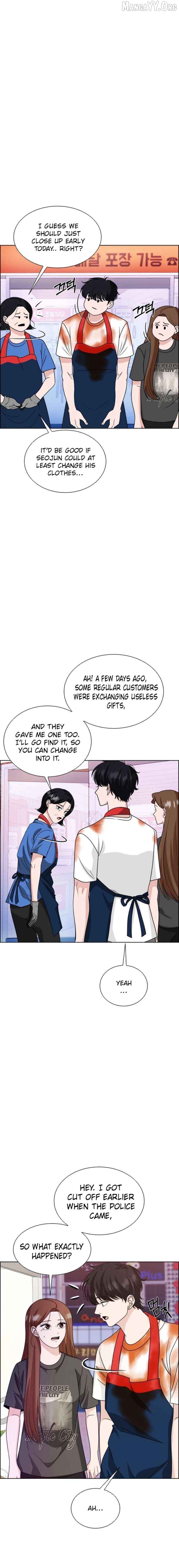 Unscratched Lottery Ticket Chapter 14 - page 8