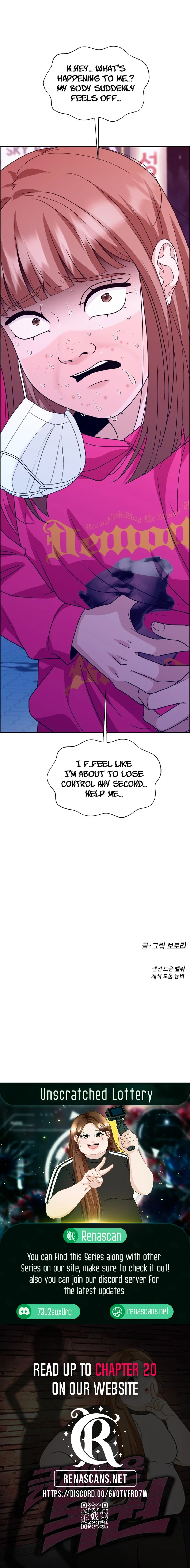 Unscratched Lottery Ticket Chapter 16 - page 19