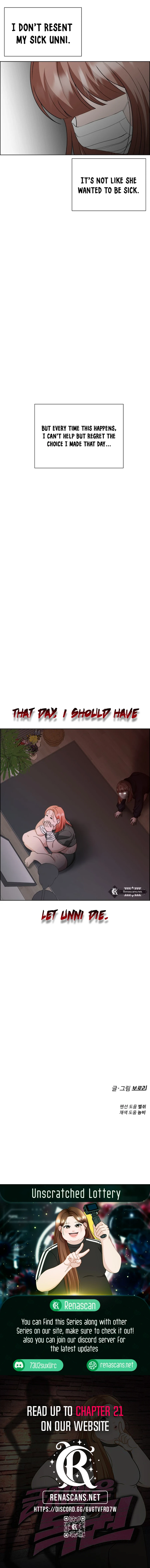 Unscratched Lottery Ticket Chapter 18 - page 22