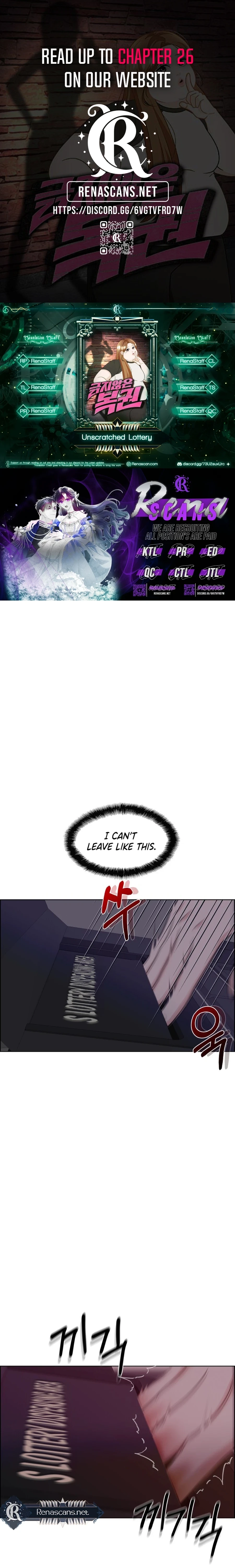 Unscratched Lottery Ticket Chapter 20 - page 1