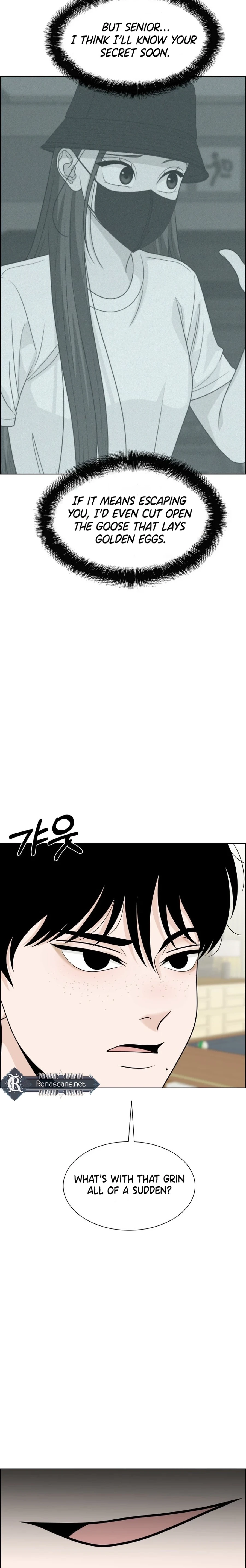 Unscratched Lottery Ticket Chapter 20 - page 34