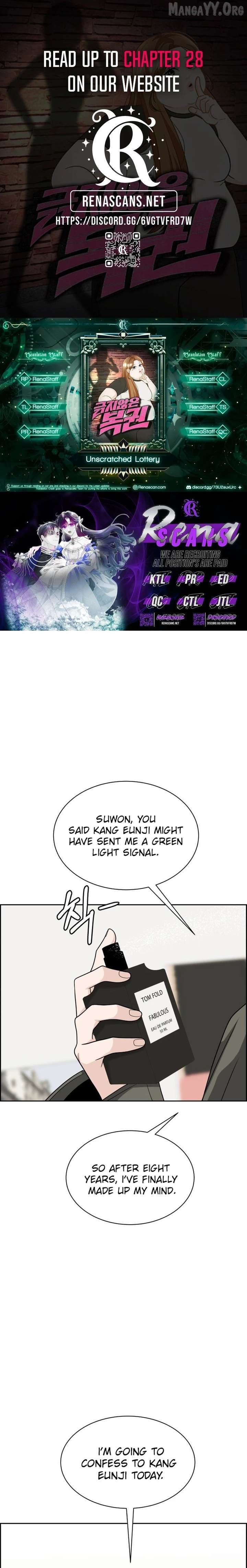 Unscratched Lottery Ticket Chapter 22 - page 1