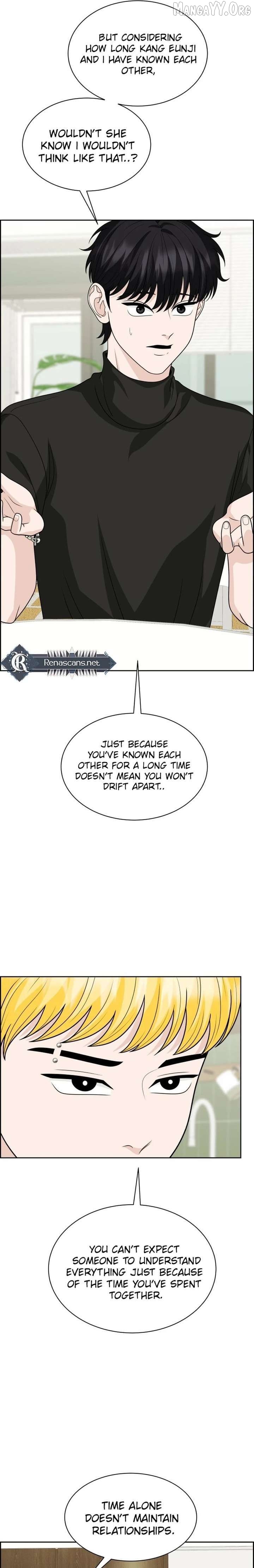 Unscratched Lottery Ticket Chapter 22 - page 13