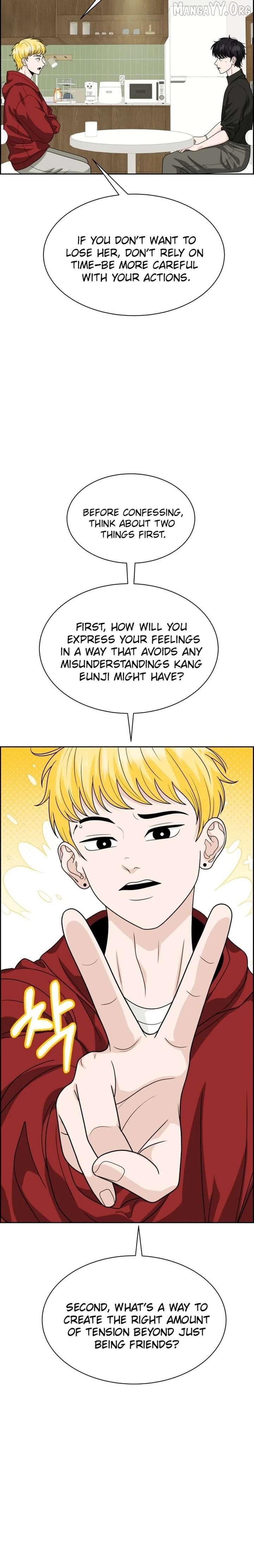Unscratched Lottery Ticket Chapter 22 - page 14
