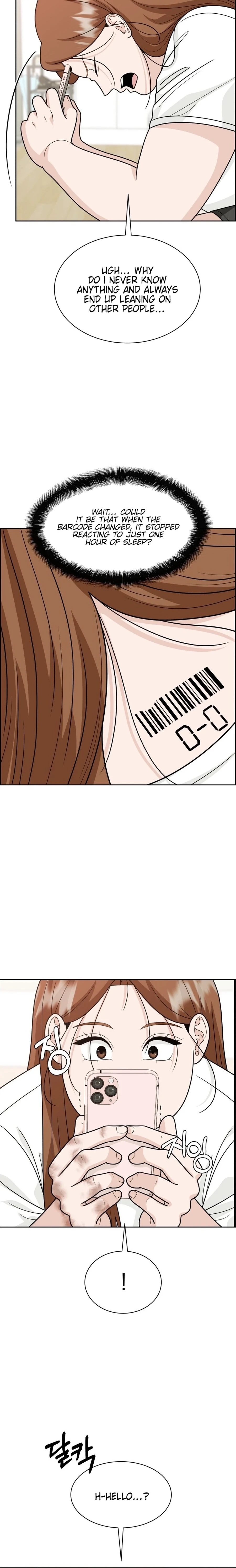 Unscratched Lottery Ticket Chapter 23 - page 6