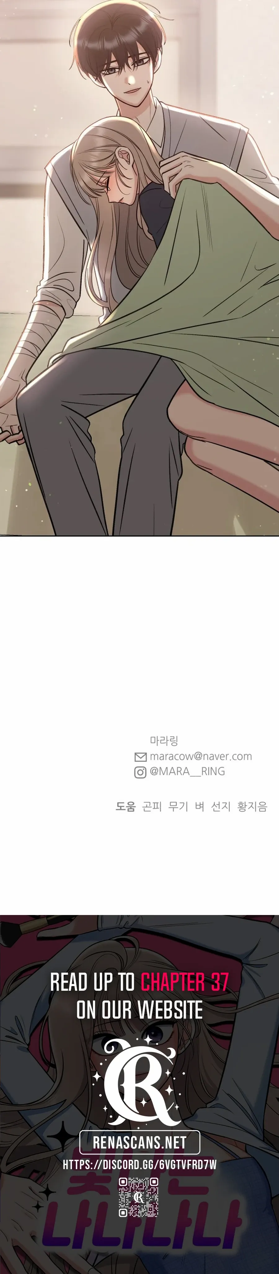 Shining Nana Nana Chapter 25 - page 14