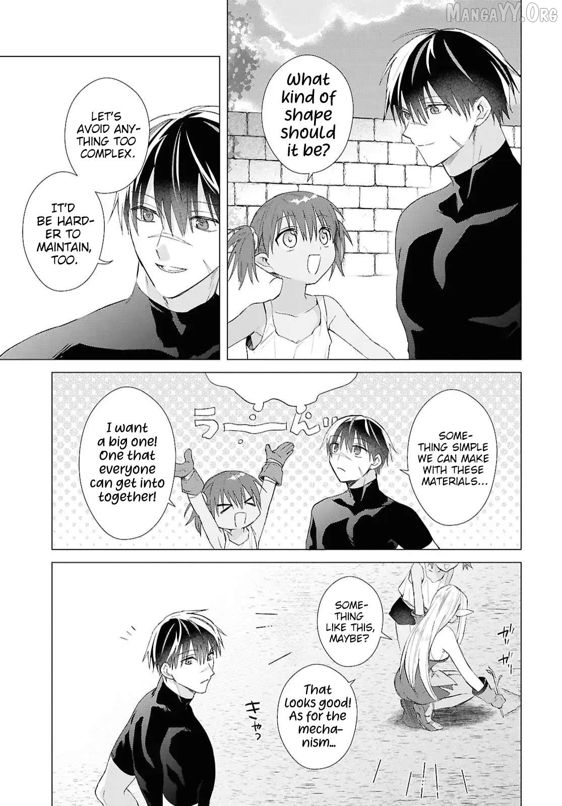 Kabe-yaku nado fuyo to tsuiho sa reta S-kyu boken-sha, (dorei kaiho) sukiru o kushi shite shijo saikyo no kuni-dzukuri Chapter 19 - page 4